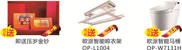 42cmX28.5cm 跨年單張-轉(zhuǎn)曲a_副本.jpg