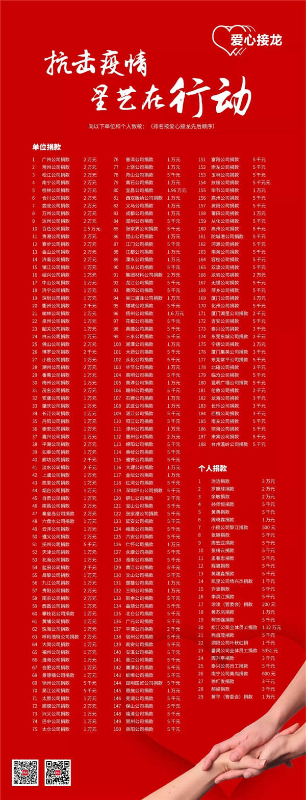 1582961521713191.jpg 640.webp (2)_副本.jpg