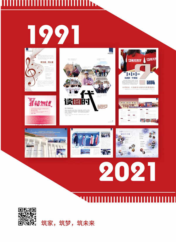 1611208092527674.jpg 640_副本.jpg